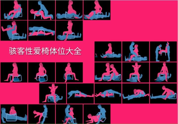 Ghế sung sướng cho chị em tự
